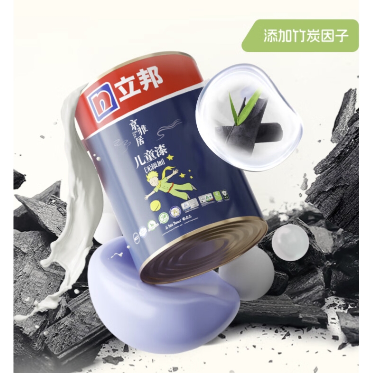 立邦 乳胶漆 15L套装 1899元（需用券）