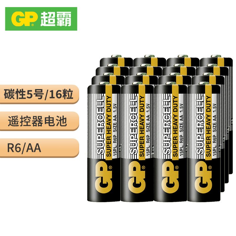 GP 超霸 AA/R6P 5号碳性电池 1.5V 16粒装 10.9元