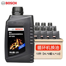 BOSCH 博世 ATF600 变速箱油 12L 909.3元