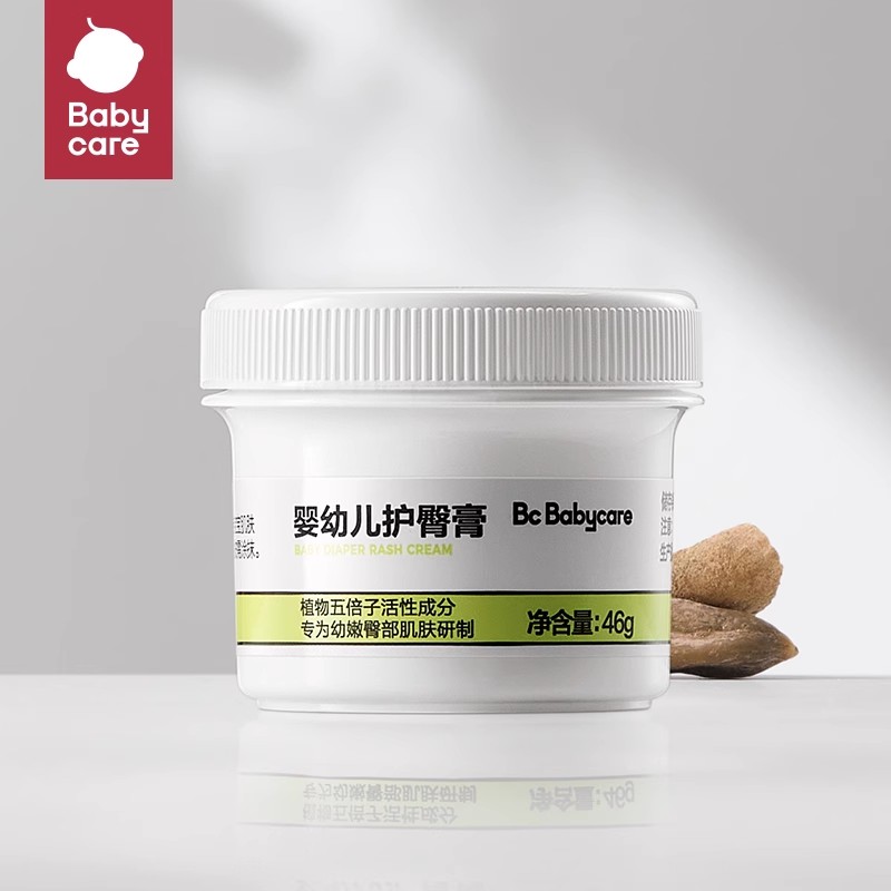 babycare 宝宝护臀膏 33元