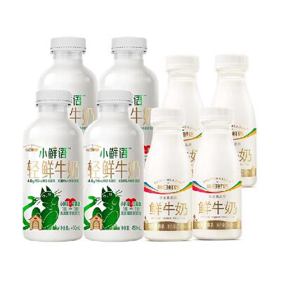 88vip：每日鲜语4.0鲜牛奶450ml*4瓶+高品质鲜牛奶250ml*4瓶高钙巴氏杀菌 37.47元