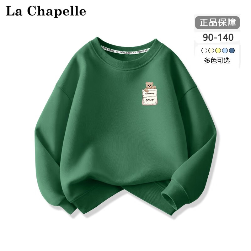 La Chapelle 儿童卫衣 两件 23.8元（需用券）