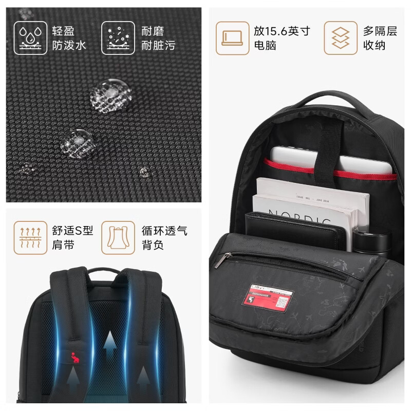 爱华仕 骏途系列电脑双肩包大容量通勤上班商务出差旅行15.6寸电脑背包 184元 - 86线报