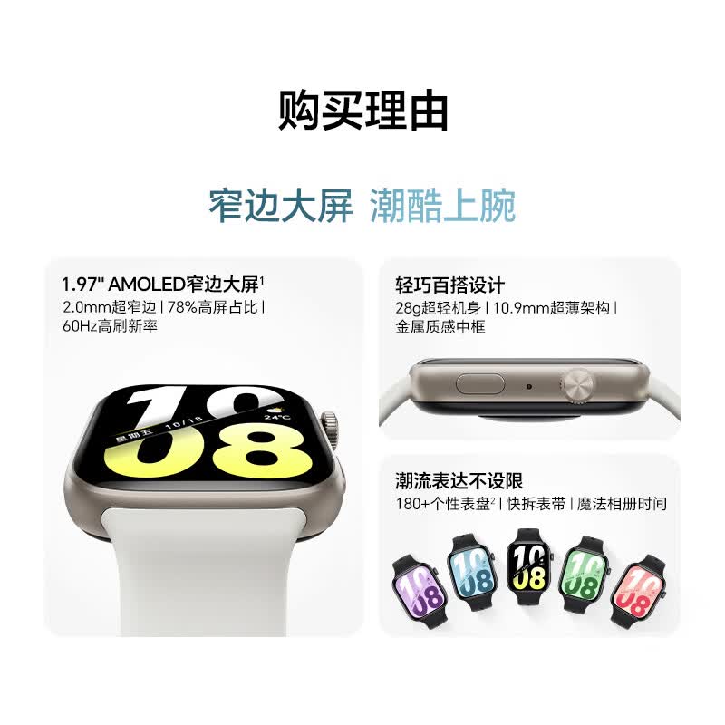 荣耀 X5i 窄边大屏 幻夜黑 蓝牙版 智能手表 177.65元 - 线报酷