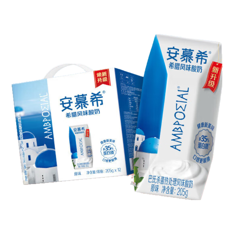 PLUS会员:伊利 安慕希 酸奶 原味205g*12盒*2件 79.1元包邮（合39.55元/件）