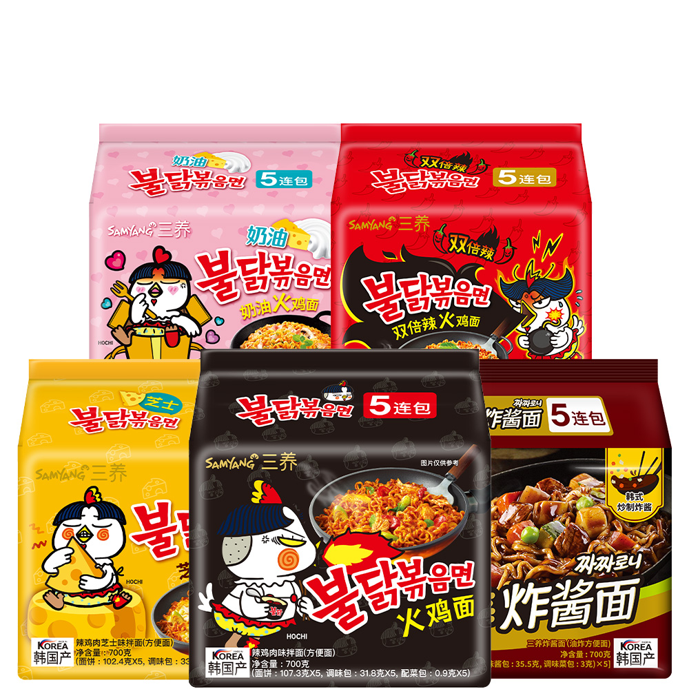 SAMYANG 三养 韩国三养拉面70g 9.41元（需用券）