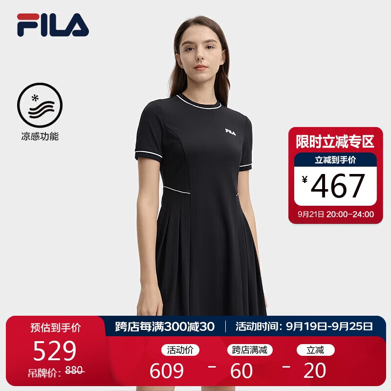 FILA 斐乐 x蓬皮杜中心系列女子针织连衣裙2024秋季休闲短袖收腰裙子 160/80A/S 