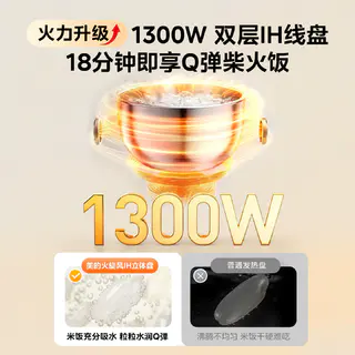 美的 MB-HC4050S 电饭煲 4L 318.98元 - 线报酷 美的 MB-HC4050S 电饭煲 4L 318.98元 - 线报酷
