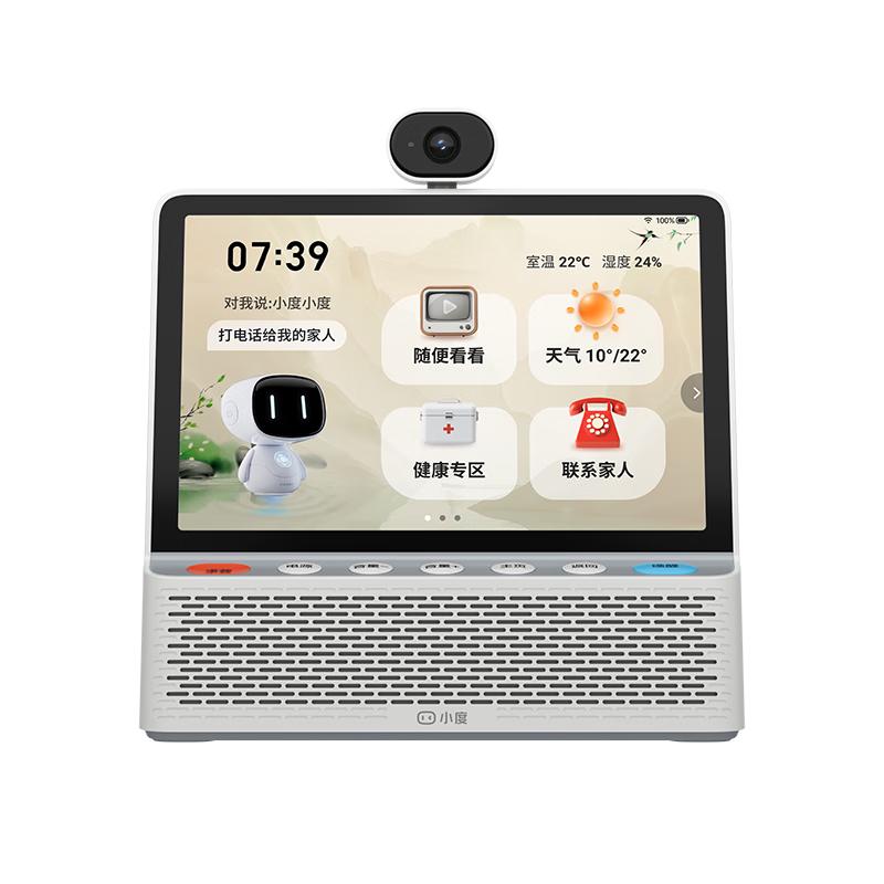 小度 智能健康屏 定制版 603.84元