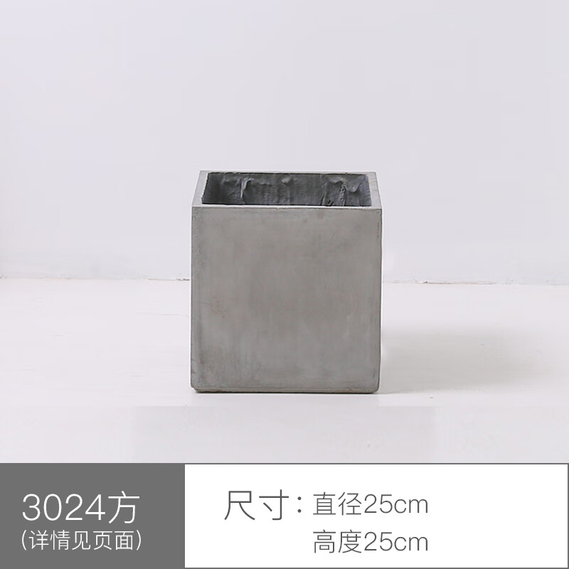 others 其他 森空间 盆栽 大型水泥花盆 方形盆25*25*25cm 客厅摆件 59元（需用券