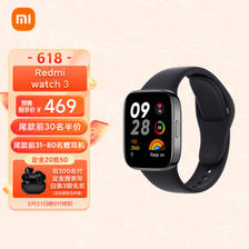 Redmi 红米 watch3 智能手表 469元包邮（需付20元定金，31日20点付尾款）