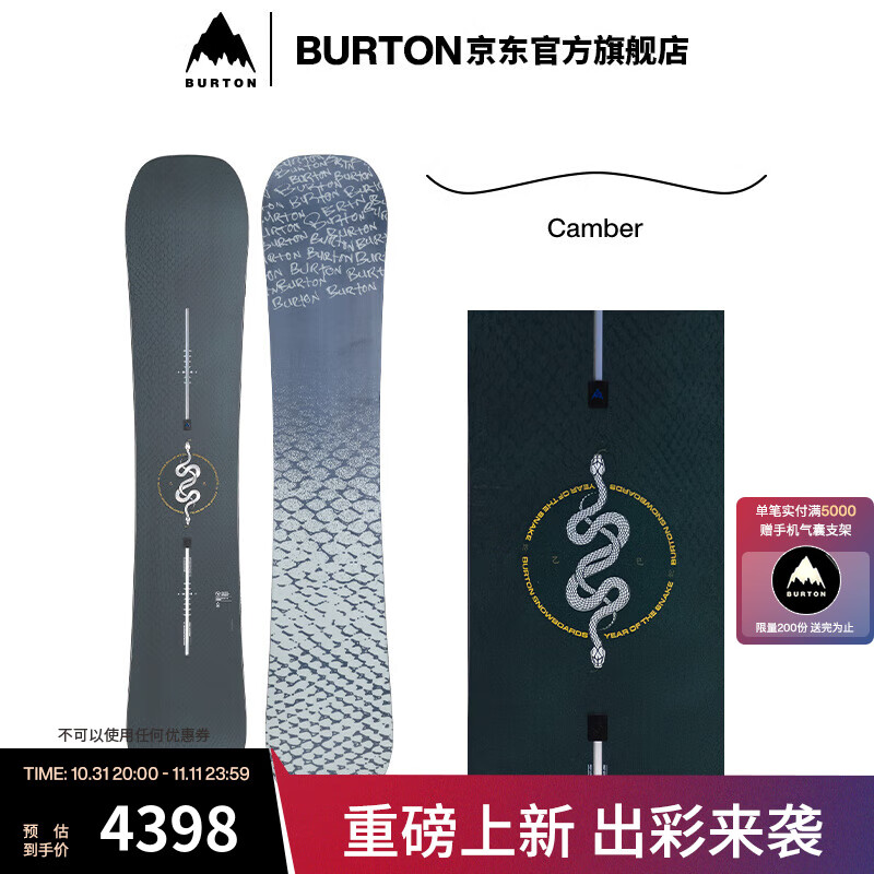 BURTON 伯顿 GOOD COMPANY 蛇年滑雪板单板 235951 ￥4398