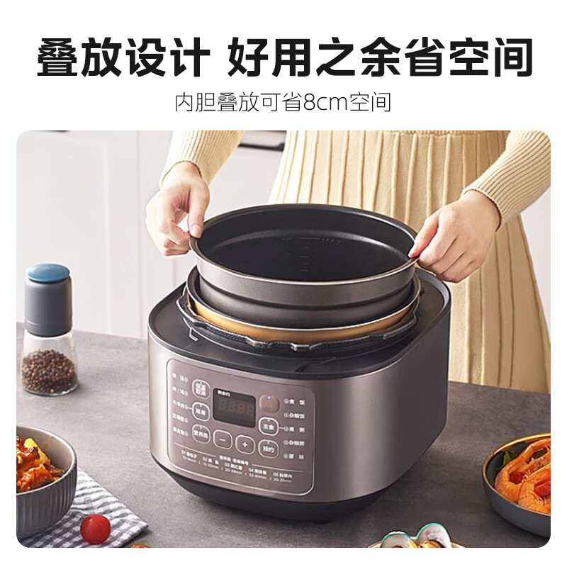 Midea 美的 MY-50M5-520 家用电压力锅 5L 167元（需用券）