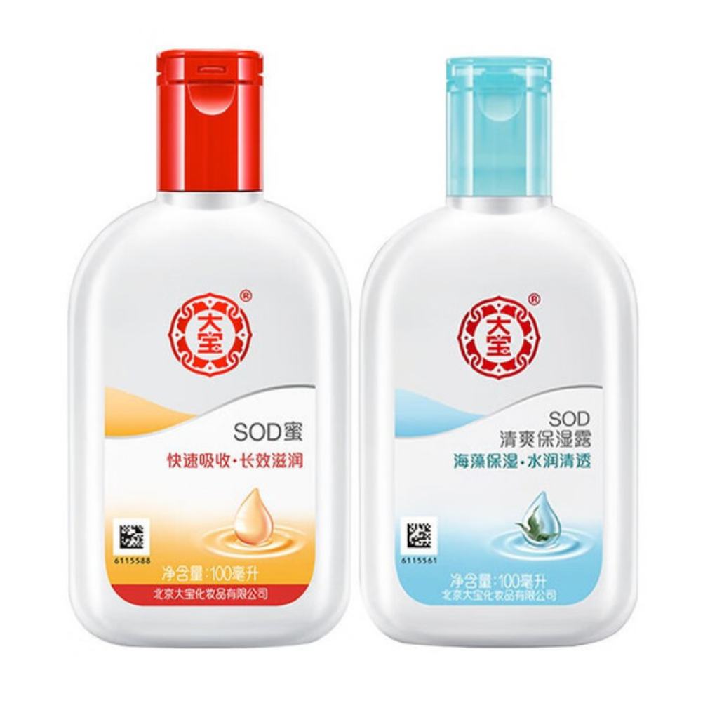 京东百亿补贴、plus会员：Dabao 大宝 sod蜜 保湿露100ml+SOD蜜100ml 18.79元