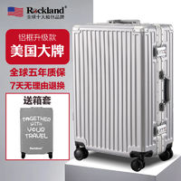 Rockland 可坐行李箱男女万向轮学生耐用拉杆箱 ￥298.99