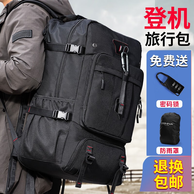 智纳 超大容量旅行包男背包多功能登机出差行李包登山包电脑双肩包 黑色 1