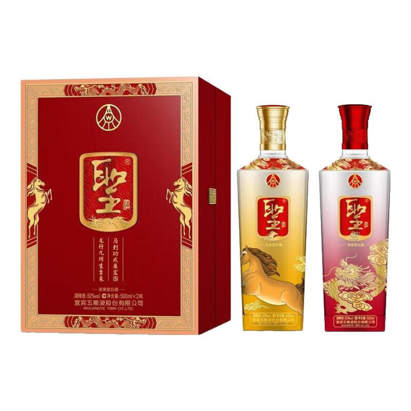 WULIANGYE 五粮液 52度 500mL 2瓶 大展宏图 199元（需用券）