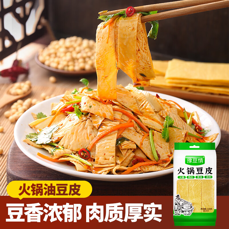 湾琴河 需首购、京东Plus:湾琴河 豫豆情 豆腐皮120g 4.93元