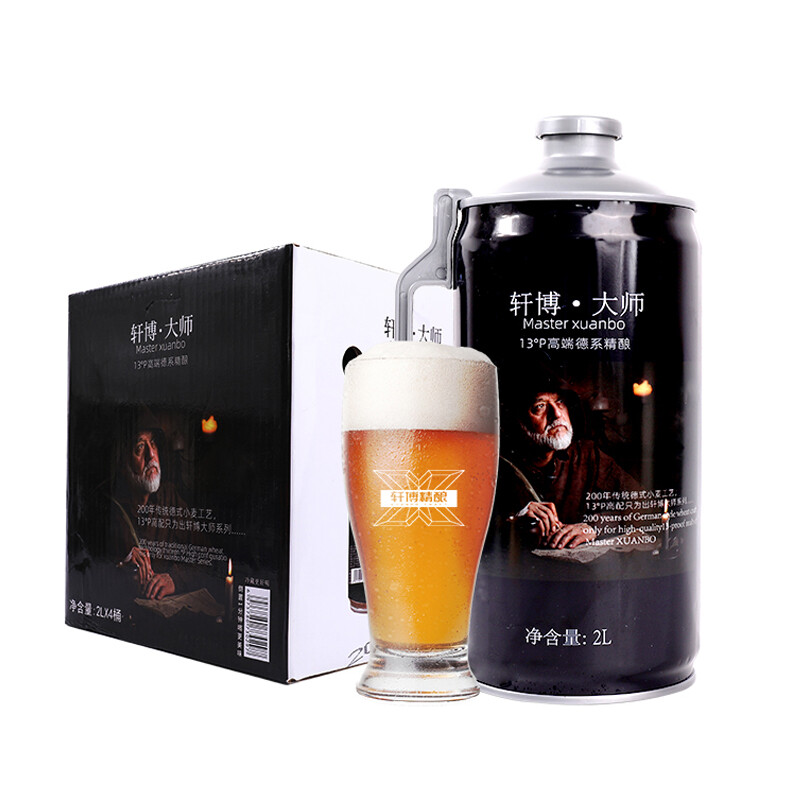 88VIP：轩博 大师 精酿啤酒 2L*4桶 75.9元（需用券）