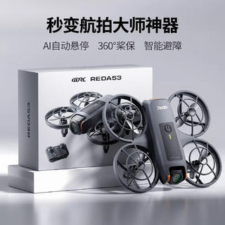 4DRC 四轴防摔 儿童无人机+双电 99元 - 美泡泡 4DRC 四轴防摔 儿童无人机+双电 99元 - 美泡泡