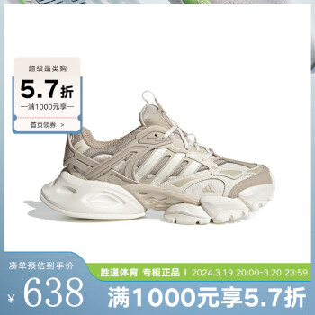 adidas 阿迪达斯 XLG RUNNER DELUXE 男女款运动鞋 IH7799 ￥660.63
