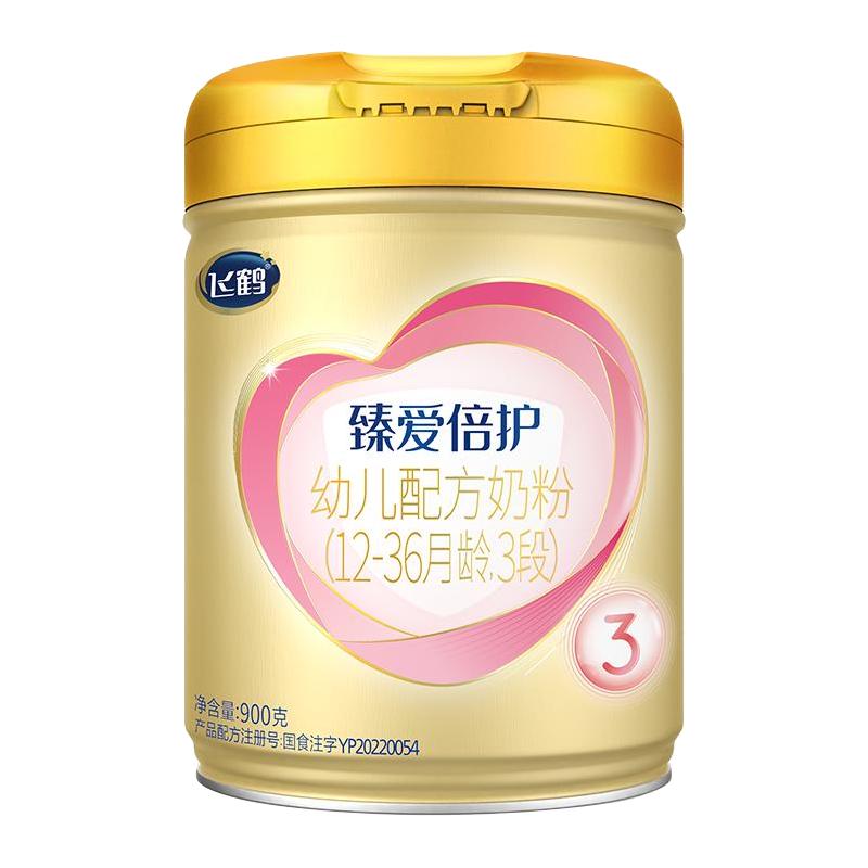 飞鹤 乳铁蛋白 儿童奶粉 5.3元