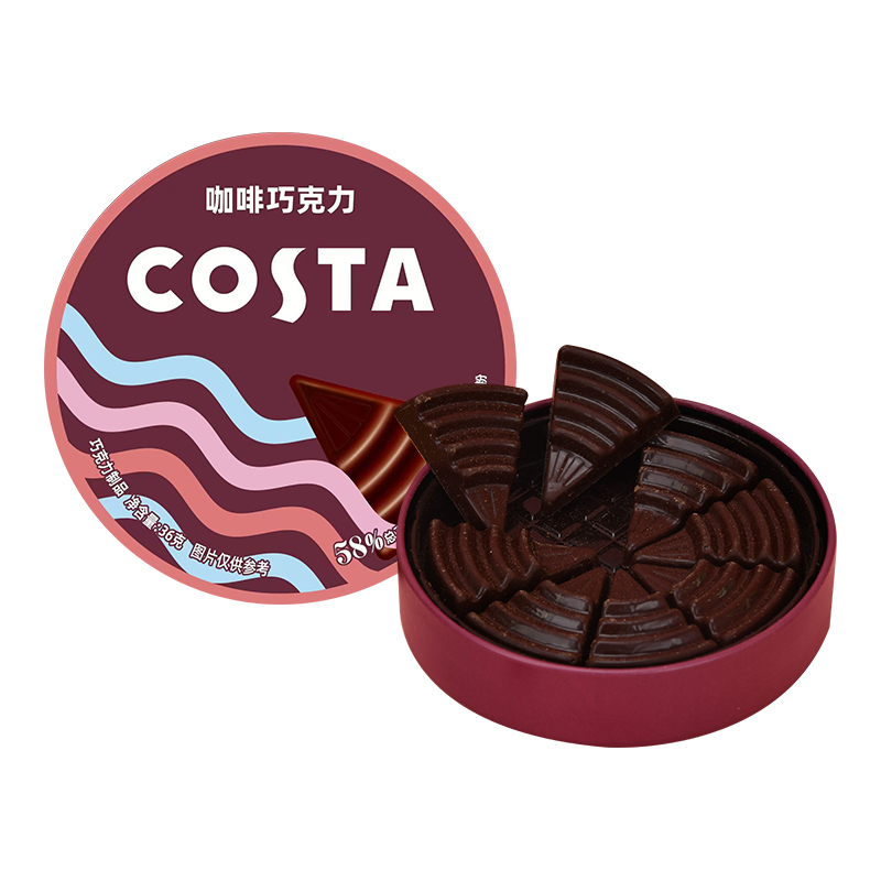 88VIP：COSTA 咖世家 巧克力36g*1罐 17.9元