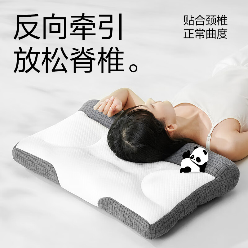 YANXUAN 网易严选 熊猫纤维乳胶枕头 1只装 48.31元（需用券）