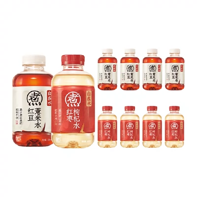 元气森林 自在水0糖0脂（红豆薏米4瓶+红枣枸杞4瓶）*500mL整箱 29.92元