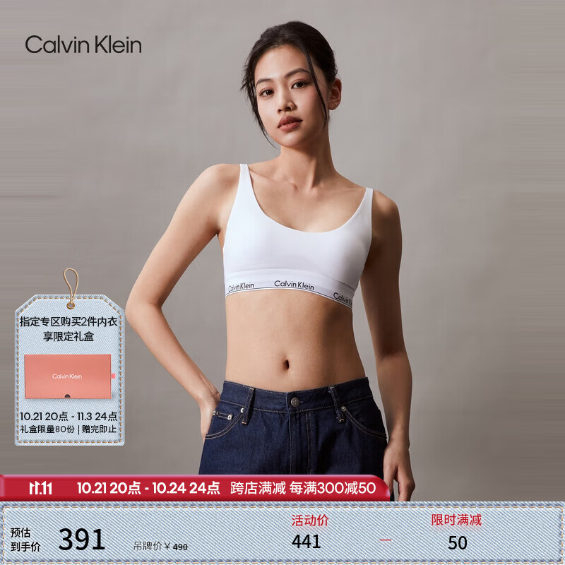 卡尔文·克莱恩 Calvin Klein 内衣24春夏女士可卸垫无钢圈背心式文胸QF7586AD 100-