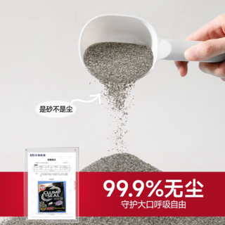 艾禾美 铁锤猫砂12.7kg*3盒膨润土除臭7天无异味99.9%低尘不易粘底 426.7元 - 86线报 艾禾美 铁锤猫砂12.7kg*3盒膨润土除臭7天无异味99.9%低尘不易粘底 426.7元 - 86线报