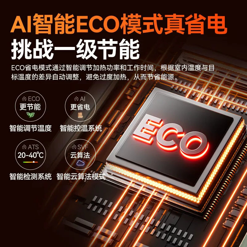 美的 石墨烯踢脚线取暖器家用语音电暖气浴室办公室暖风机恒温速热 391.76元 - 线报酷
