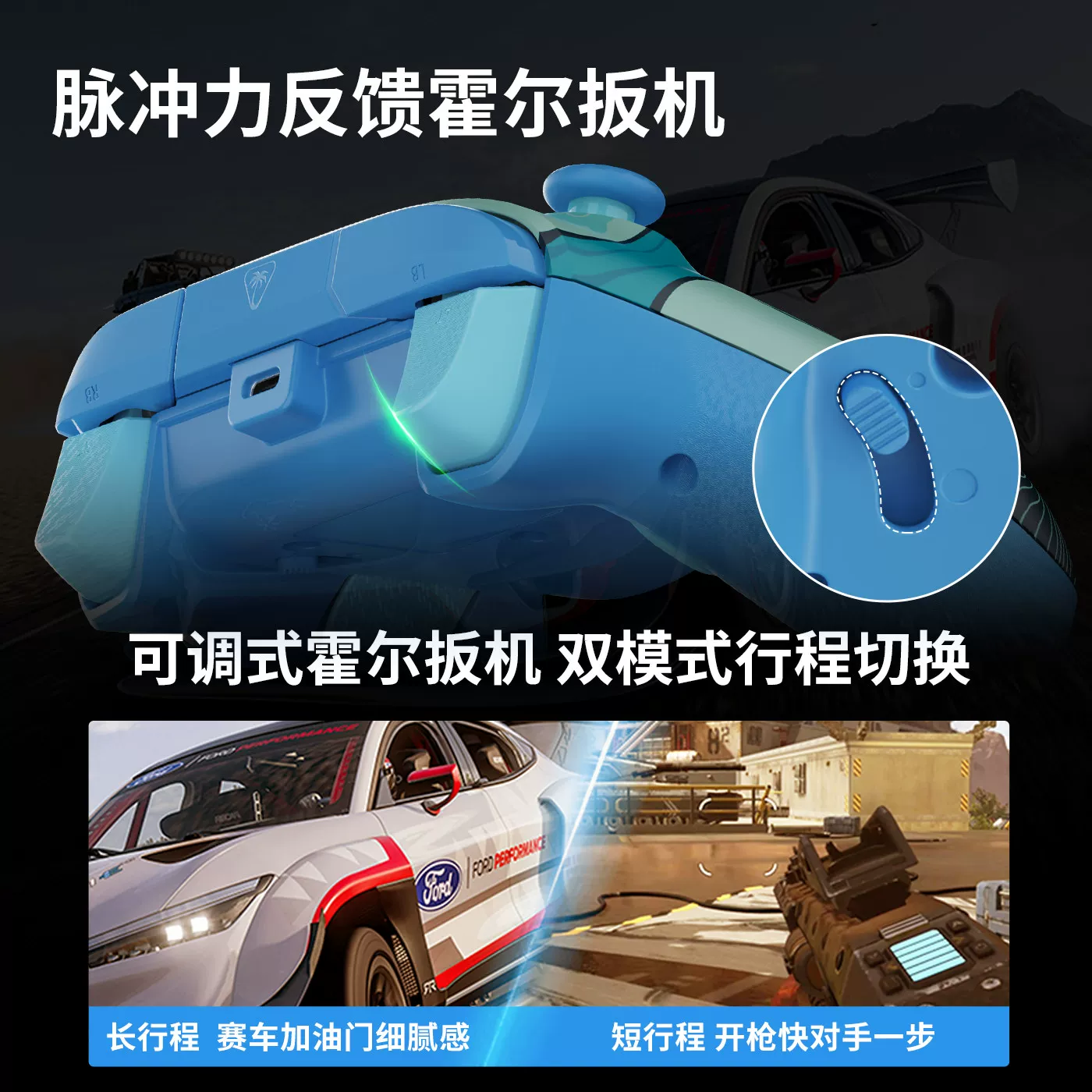 TURTLE BEACH 有线手柄 89元 - 清风线报