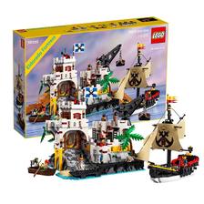 百亿补贴：LEGO 乐高 积木海盗系列10320埃尔多拉多要塞儿童玩具 878元
