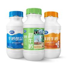 夏进 甜牛奶+酸味饮品+炼乳味调制乳组合装 ￥7.9