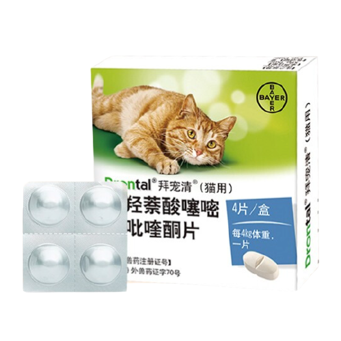 拜宠清 宠物驱虫药猫体内驱虫驱寄生虫1kg以上猫驱虫 59元