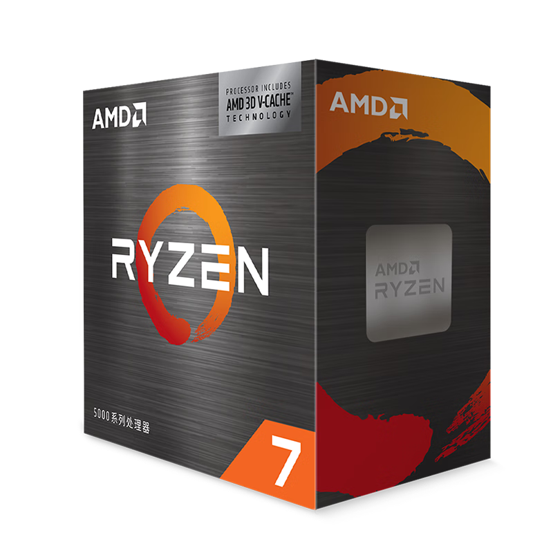 AMD 锐龙7 5700X3D游戏处理器(r7)8核16线程 加速频率至高4.1GHz盒装CPU 畅玩黑神话