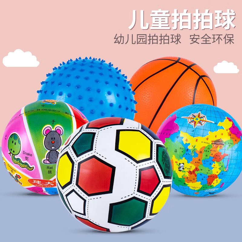 菲迪雅 小皮球带绳儿童互动玩具西瓜球手柄球6寸建大-皮球-15cm 7.36元（需用