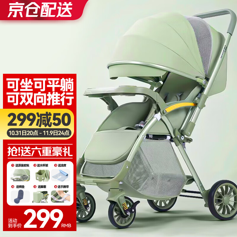 ANGI BABY 婴儿推车可坐可躺双向轻便折叠婴儿车新生儿减震宝宝手推车童车 