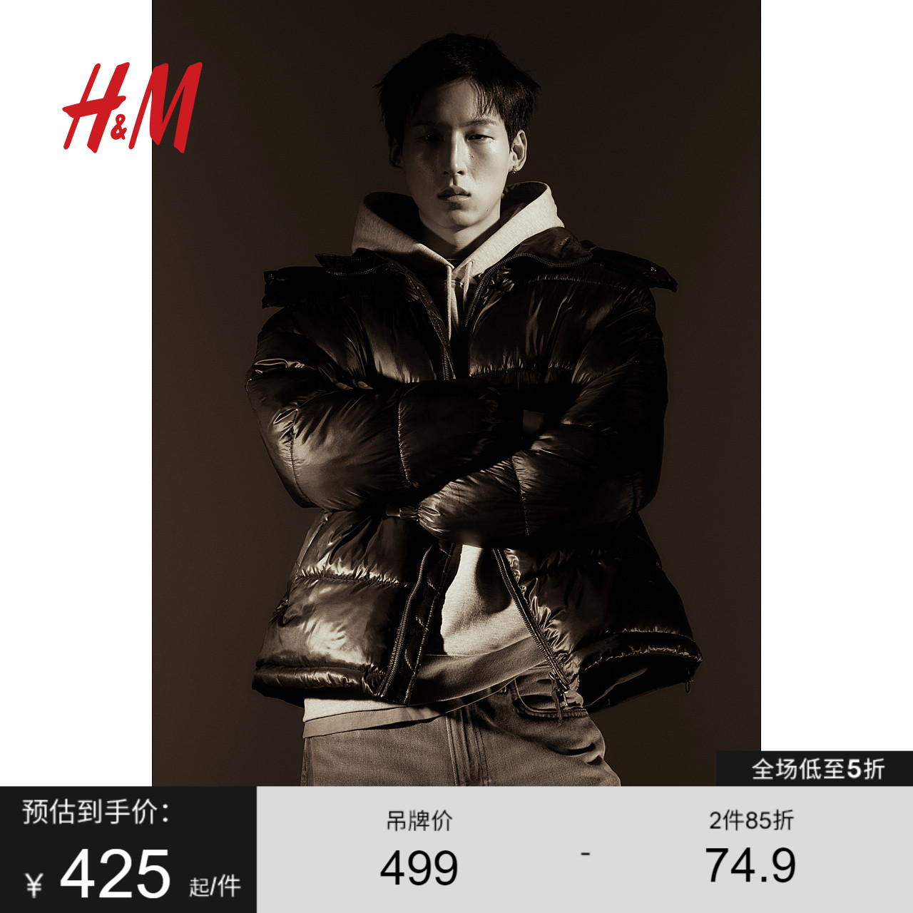 H&M HM男装棉服2023冬季新款保暖休闲舒适大廓形连帽棉夹克1196497 280元（需买3