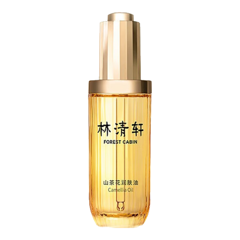 PLUS会员：Forest cabin 林清轩 山茶花3.0润肤油 50ml 181.6元包邮+55.4元凑单品