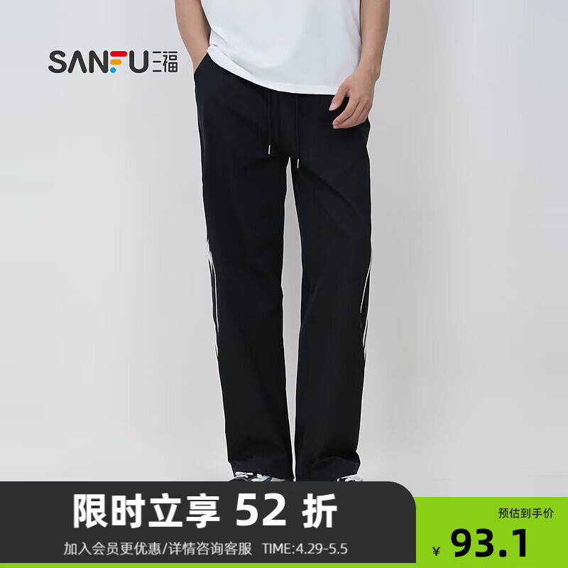 SANFU 三福 2024春季男士织带拼接休闲裤 时尚宽松橡筋腰长裤男485281 黑色 M 93.