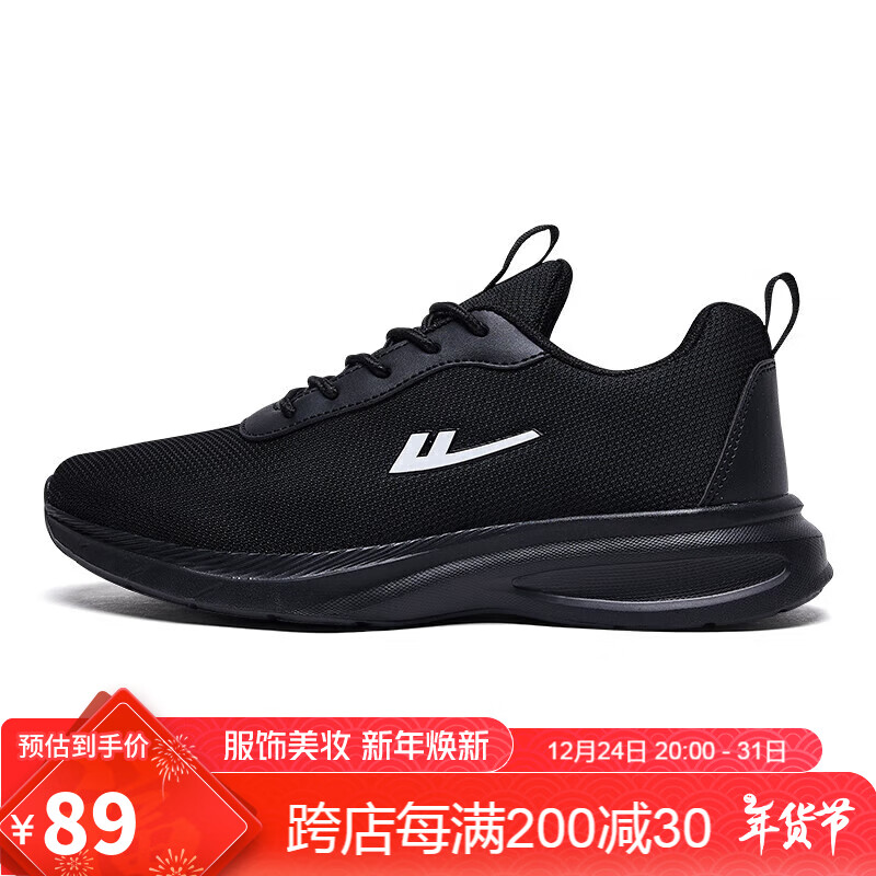 WARRIOR 回力 官方男鞋休闲运动鞋子男网面跑步鞋 KGH2309 黑色 39 79元（需买3件