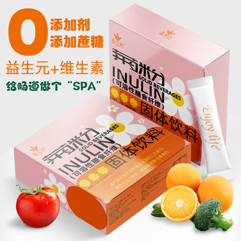 康乐君 菊粉水溶性膳食纤维早餐冲饮粉 5g*10袋#1盒 12.3元（需买3件，需用券