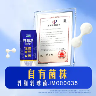 君乐宝 开啡尔原味酸奶学生营养早餐酸奶整箱 52.15元 - 86线报 君乐宝 开啡尔原味酸奶学生营养早餐酸奶整箱 52.15元 - 86线报