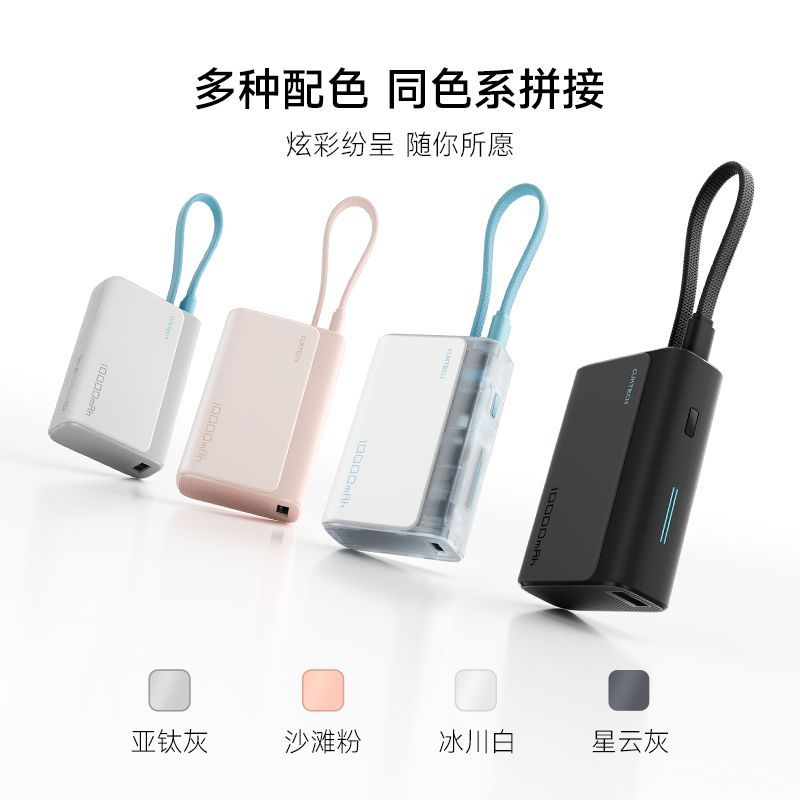 酷态科 CP13电能块10000毫安移动电源 63.6元
