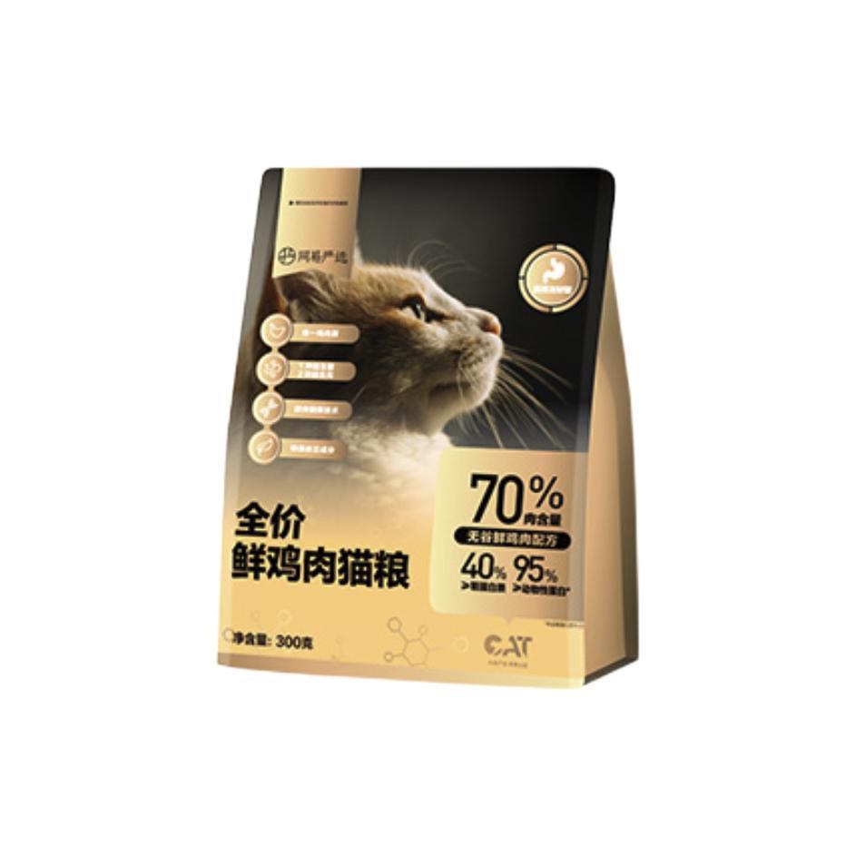 YANXUAN 网易严选 鲜鸡肉全阶段猫咪干粮 300g 6.9元