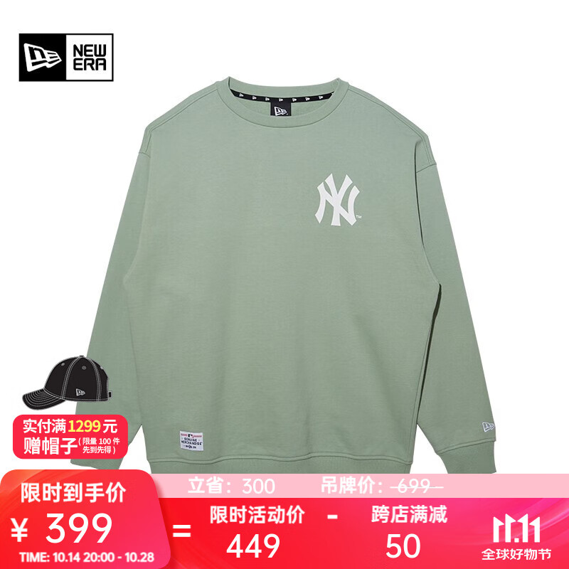 NEW ERA 纽亦华 卫衣男女同款MLB棒球套头衫情侣NY LA圆领上衣 -绿色/NY M 332.33元