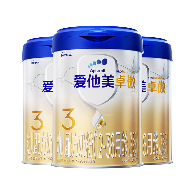 爱他美 卓傲系列 幼儿奶粉 国行版 3段 800g*3罐 765元