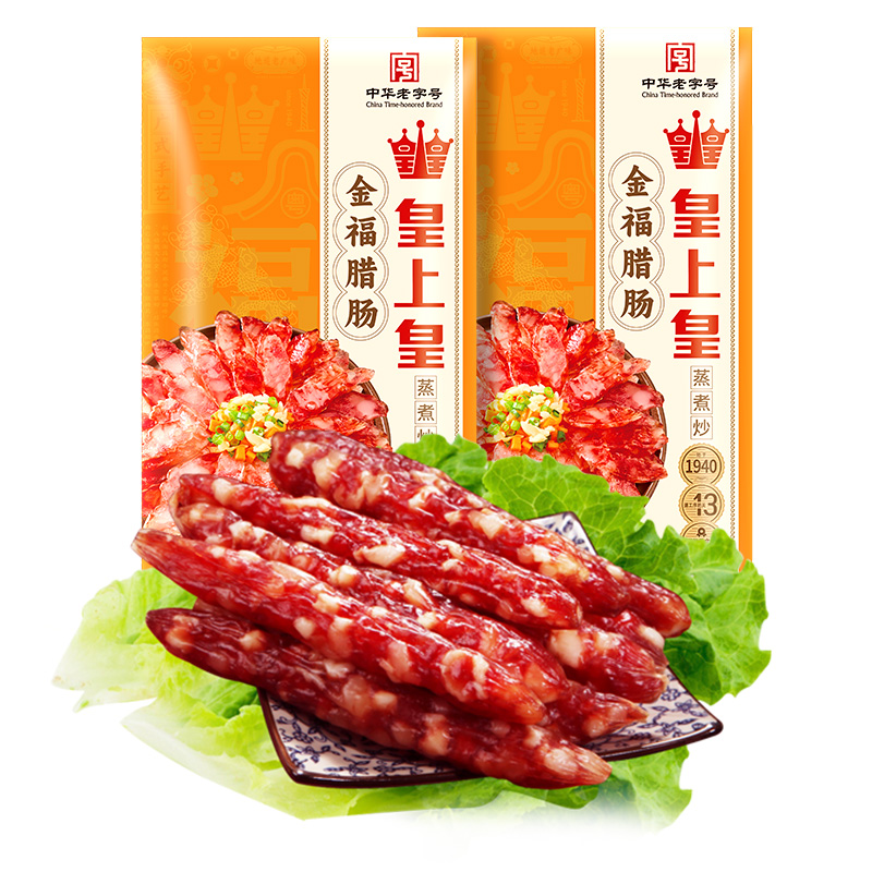 88VIP：皇上皇 金福腊肠 300g*2包 26.9元